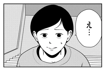 依頼者は本人じゃない？夜逃げ作業での食い違う会話