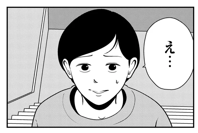 依頼者は本人じゃない？夜逃げ作業での食い違う会話