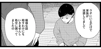 「いるだけで迷惑なので」息子の夜逃げを見抜いた母の冷酷な宣告