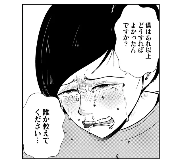 家族公認の夜逃げ？学歴DVで“お払い箱”にされた次男の涙／夜逃げ屋日記4（8）