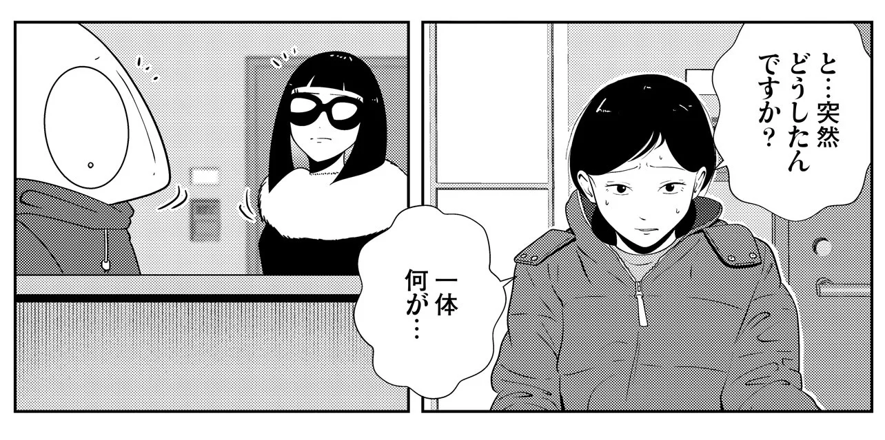夜逃げの最中にDV父が帰宅。車いす女性の窮地をどう切り抜ける