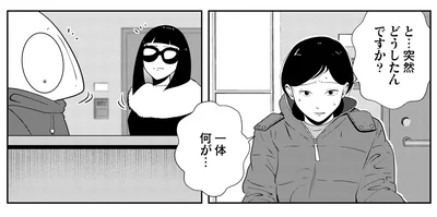 夜逃げの最中にDV父が帰宅。車いす女性の窮地をどう切り抜ける？