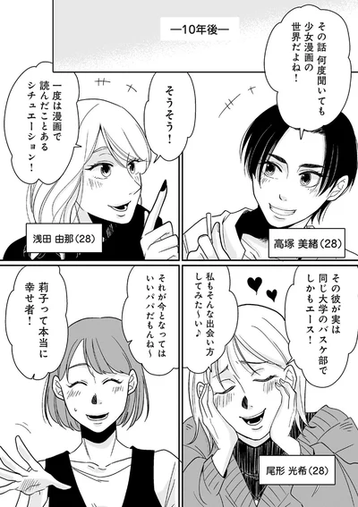 『【復讐決行】3000万強奪旦那と浮気相手を地獄に叩き落してやりました』より