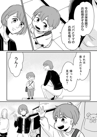 『【復讐決行】3000万強奪旦那と浮気相手を地獄に叩き落してやりました』より