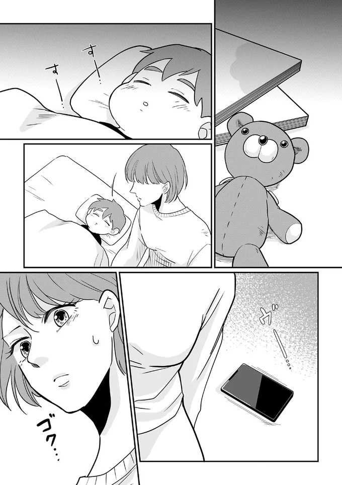 『【復讐決行】3000万強奪旦那と浮気相手を地獄に叩き落してやりました』より