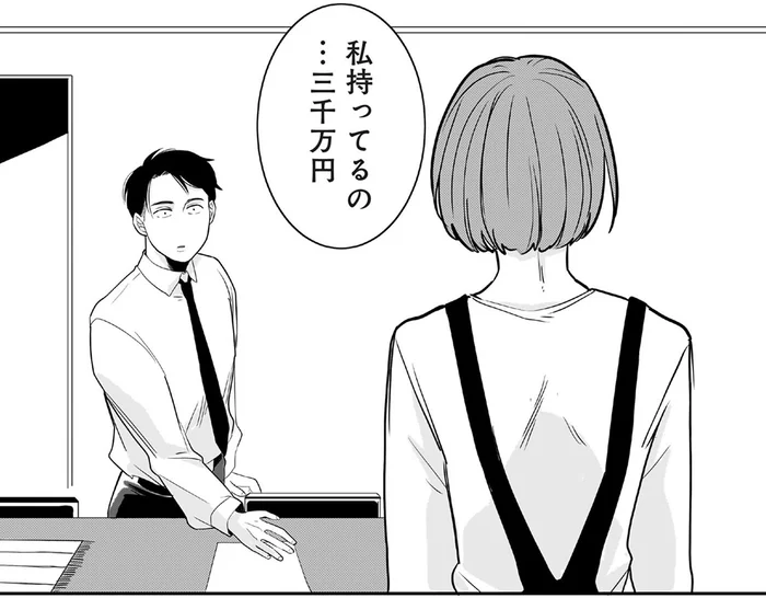 内緒にされていた夫の借金返済に妻の提案／【復讐決行】3000万強奪旦那と浮気相手を地獄に叩き落してやりました（8）