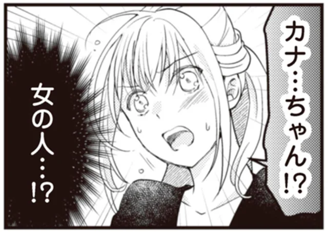 パパの友達って…女の人!? 幼い息子を巻き込んだ秘密の付き合いとは／サレ妻になり今は浮気探偵やってます ママに内緒だよ（7）