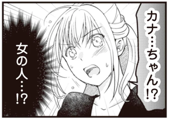 パパの友達って…女の人!? 幼い息子を巻き込んだ秘密の付き合いとは／サレ妻になり今は浮気探偵やってます ママに内緒だよ（7）