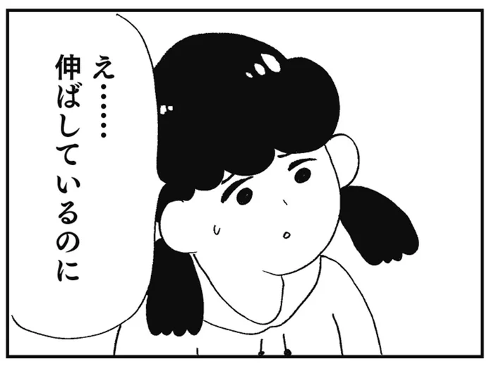 「あなたのためを想って」母の理想を押し付けられ、涙ながらに髪を切られた／親に整形させられた私が母になる（4）