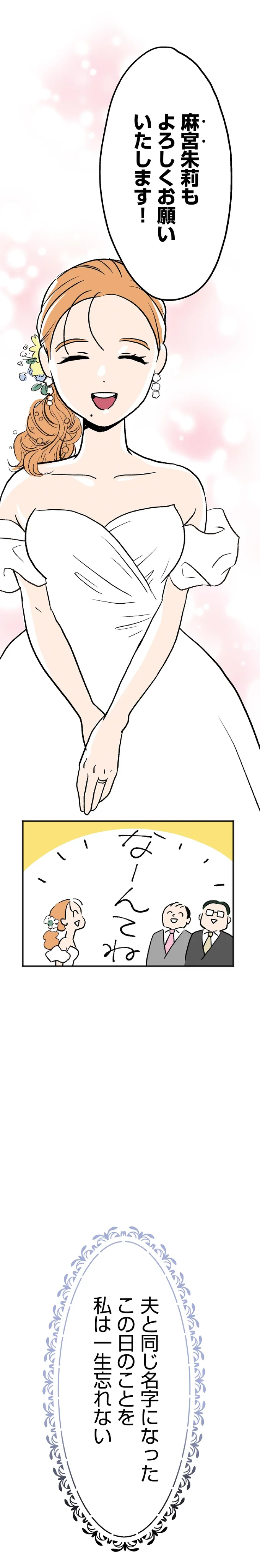 『くらやみガールズトーク1』より