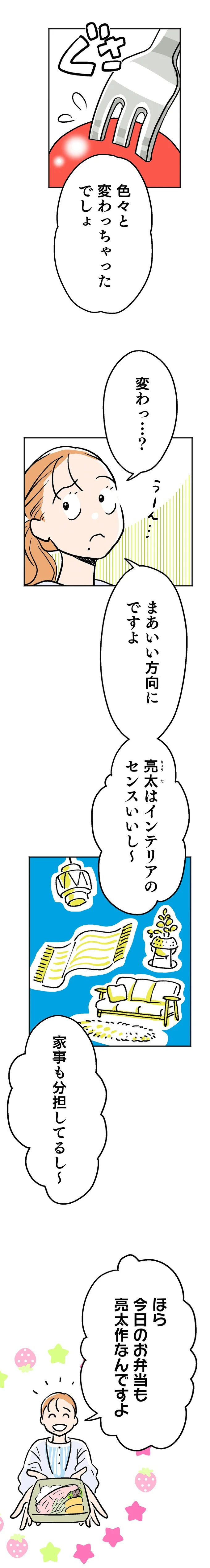 『くらやみガールズトーク1』より