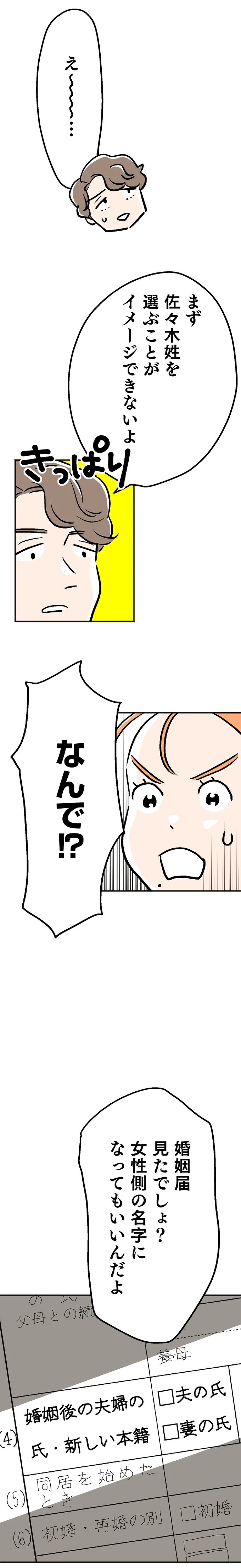 『くらやみガールズトーク1』より