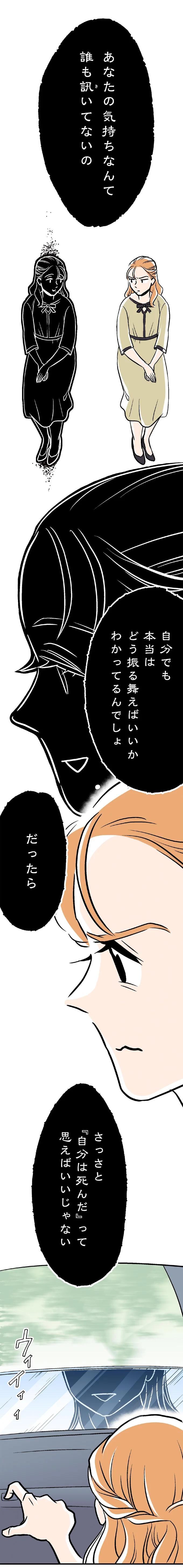 『くらやみガールズトーク1』より