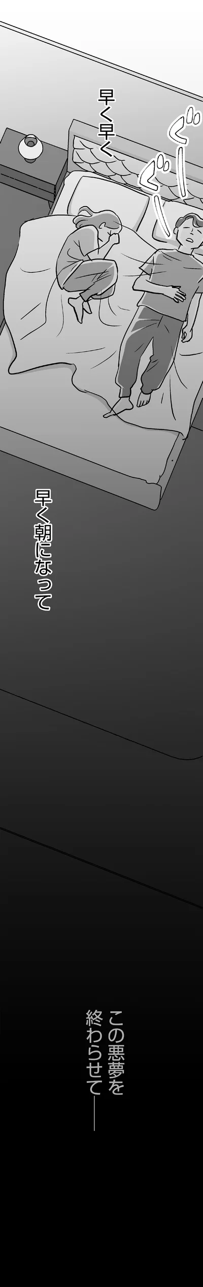 『くらやみガールズトーク1』より