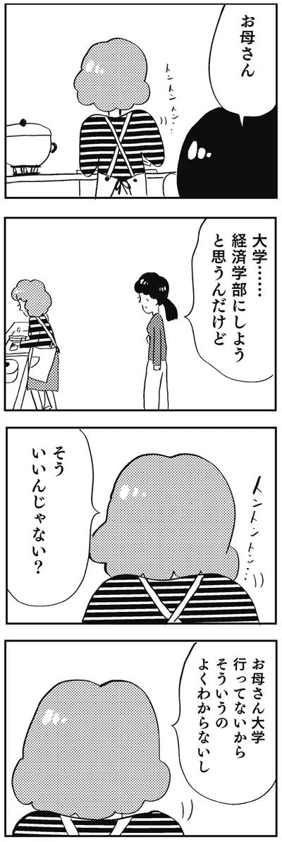 よくわからないし