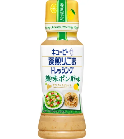 キユーピー　深煎りごまドレッシング　薬味ポン酢味