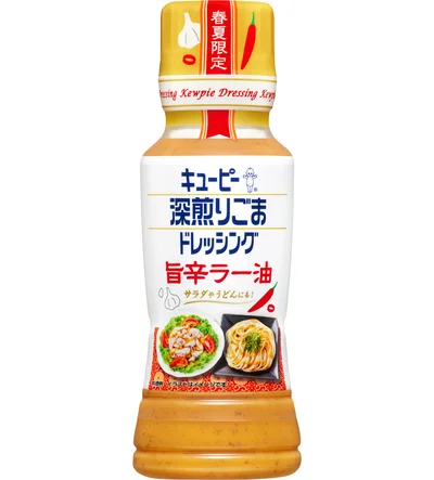 キユーピー　深煎りごまドレッシング　旨辛ラー油