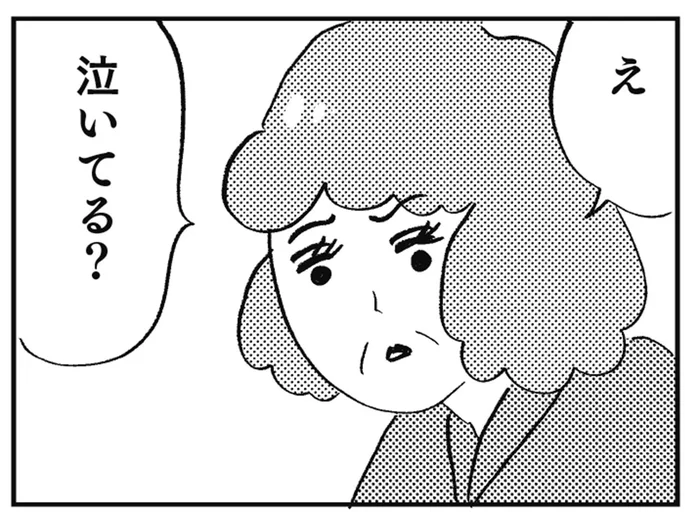 強要された二度目の整形に涙が。医師すら困惑する中、付き添いの母は…／親に整形させられた私が母になる（12）