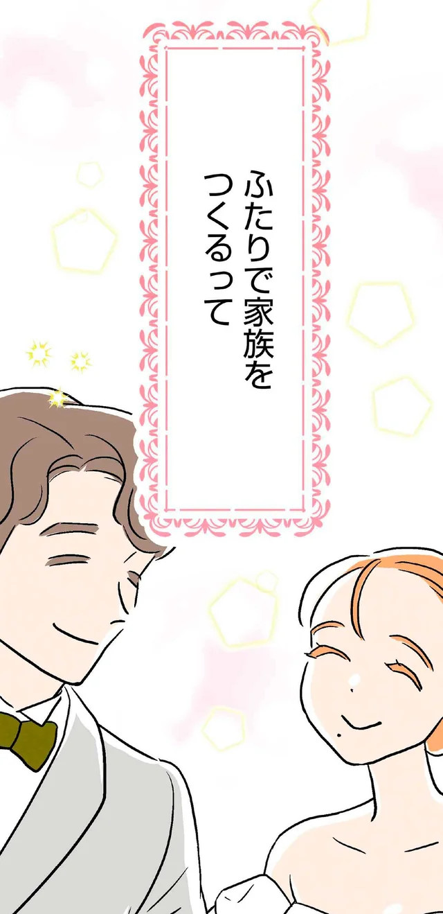 結婚って支え合って暮らしていくものでしょ。自分を押し殺している先輩はかわいそう／くらやみガールズトーク（9）