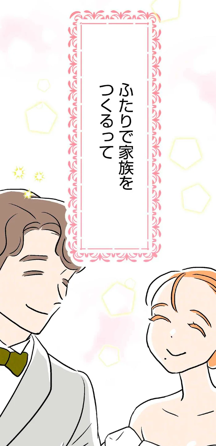 結婚って支え合って暮らしていくものでしょ。自分を押し殺している先輩はかわいそう／くらやみガールズトーク（9）