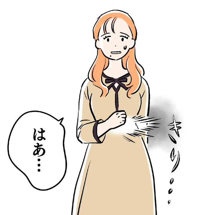 「ふつうの家」には見えない大豪邸。緊張で胃が痛む中、夫の親族と対面／くらやみガールズトーク（14）