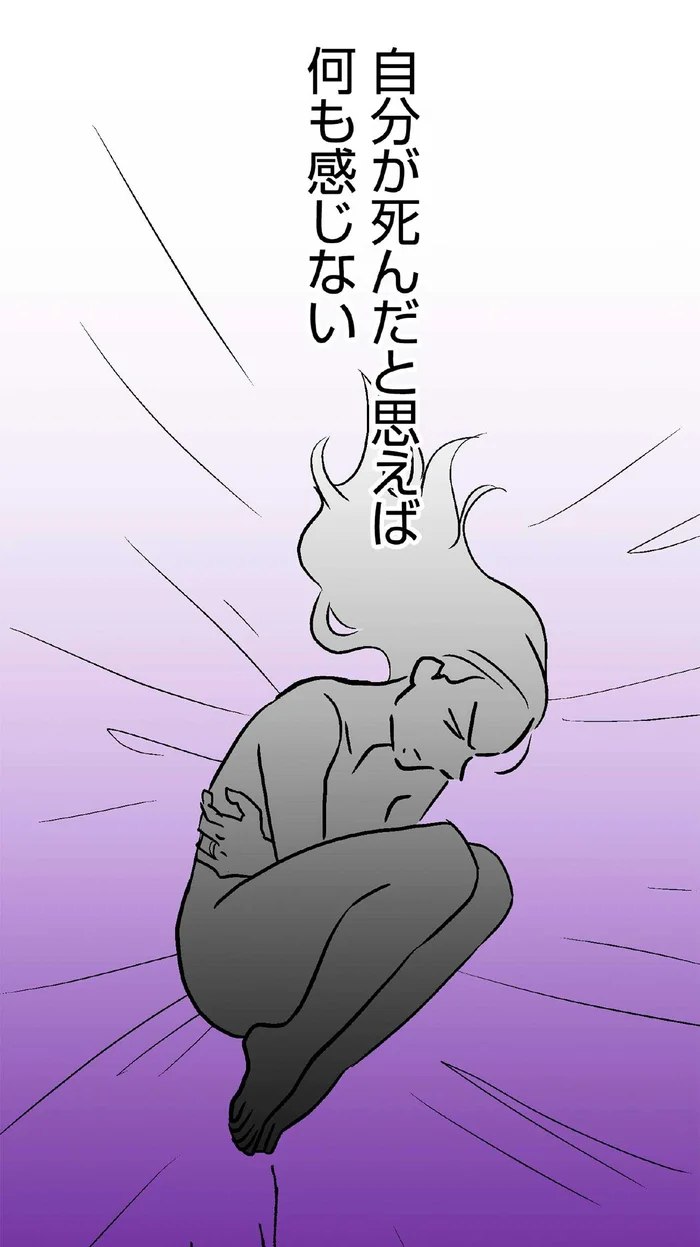 自分は死んだと思えばつらくない？結婚後、重くのしかかるプレッシャー／くらやみガールズトーク（19）