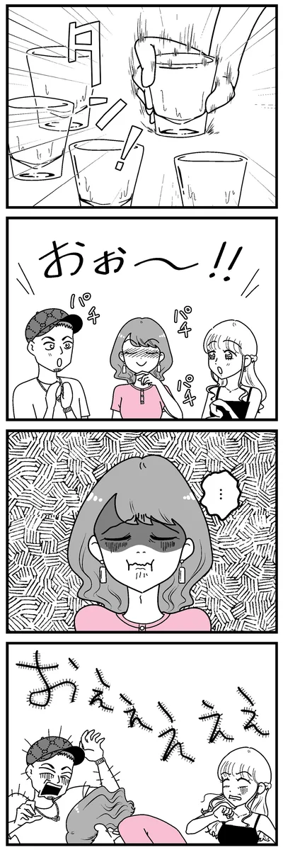 『人生もっとうまくやれたのに 港区女子の絶望と幸せ』より