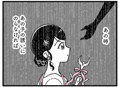 どこで間違えたんだろう。10年前は若くてキレイだった31歳女性の変わり果てた姿／人生もっとうまくやれたのに（1）
