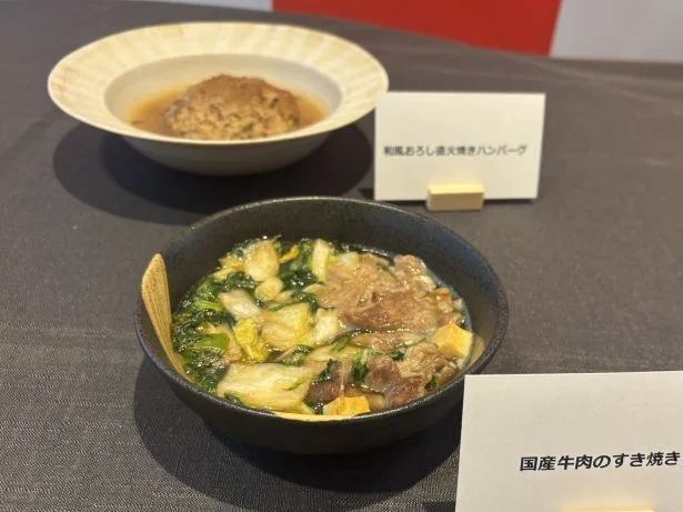 フリーズドライですき焼き!?