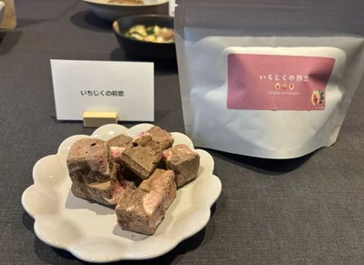 フリーズドライのチョコレートといちじくの新感覚スイーツ