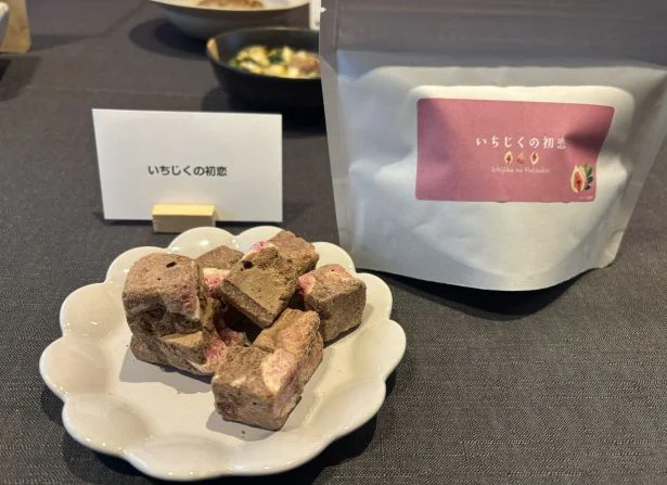 フリーズドライのチョコレートといちじくの新感覚スイーツ