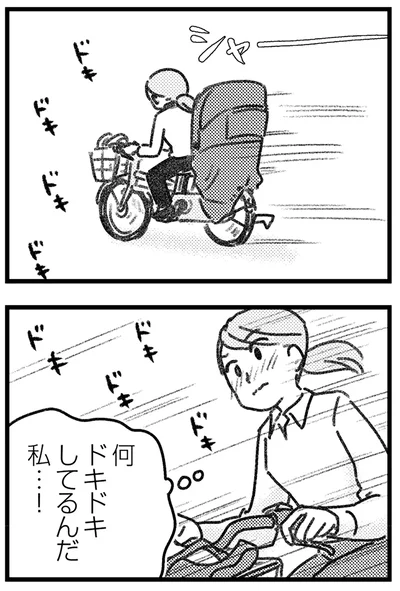 何ドキドキしてるんだ…