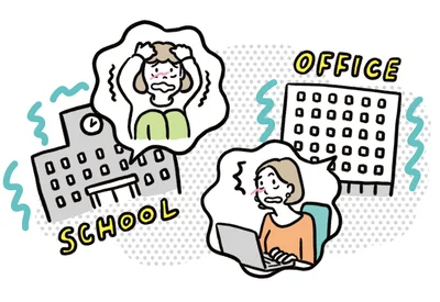 自分と家族を守るために「知る」ことから始めてみましょう。