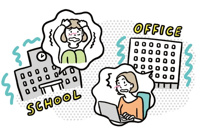 自分と家族を守るために「知る」ことから始めてみましょう。