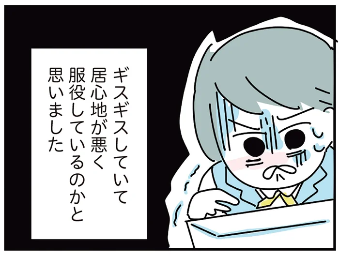 起床して飲酒。「できあがって」から出勤するOLでした／人生が一度めちゃめちゃになったアルコール依存症OLの話（1）