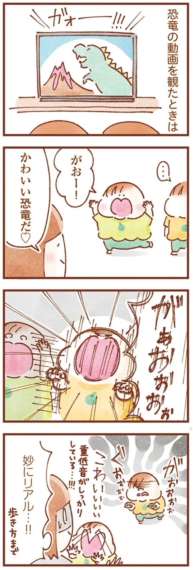 『双子育児、ちょっぴり詰んでます！』より