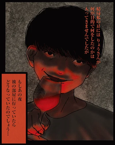 『身の毛がよだつゾッとした話』より