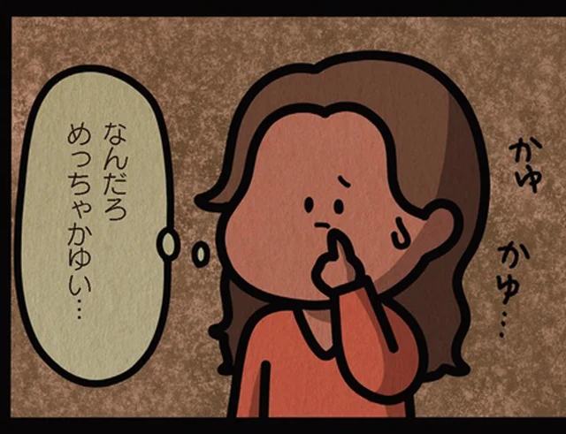 合コンで出会った人とキスした翌日、唇に異変。相手の連絡先を聞いた医師が察知した「重大なこと」は