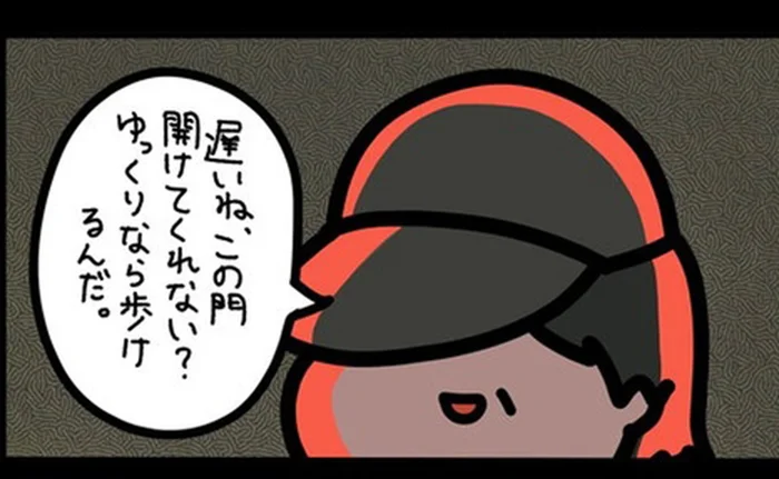 言われた通り、あのとき校門を開けていたら…。翌日のニュースをみてゾクリとしたこと