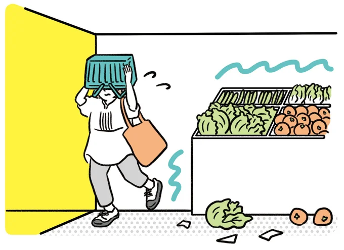 バッグや買い物カゴで頭を守り、広い場所へ避難