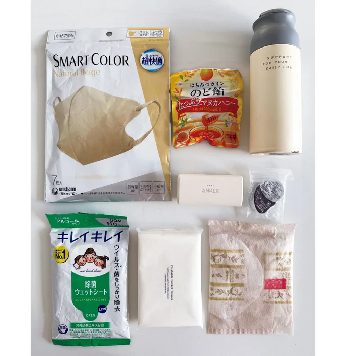 レベル１：近場の外出用