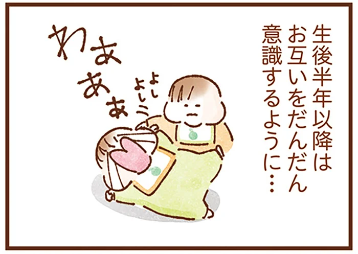 お互いを意識したのは生後半年？ 一人っ子の母から生まれた双子の姉妹