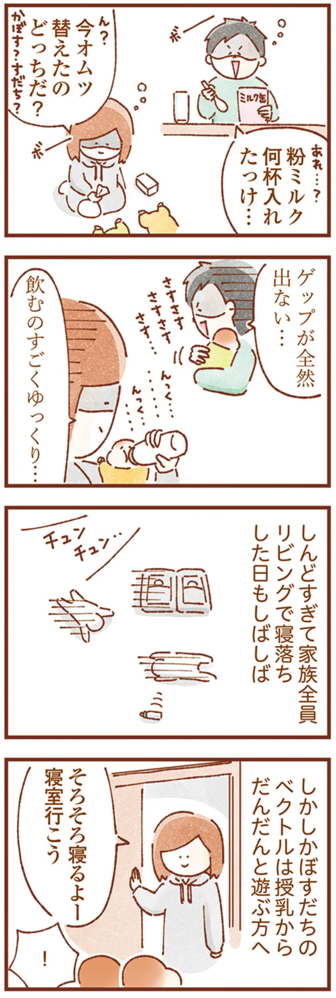 ゲップが全然出ない…