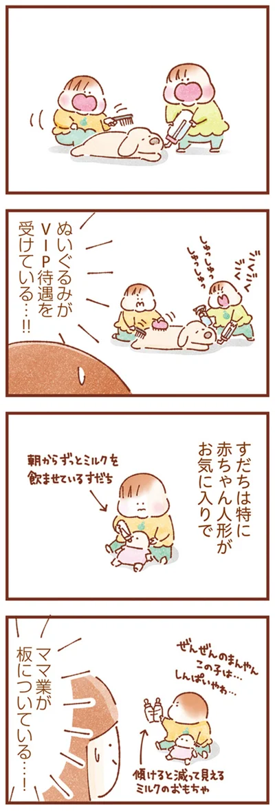 赤ちゃん人形がお気に入り