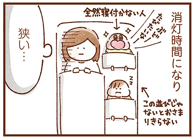 1台のベッドに3人で就寝！想像以上に大変だった双子の入院手術