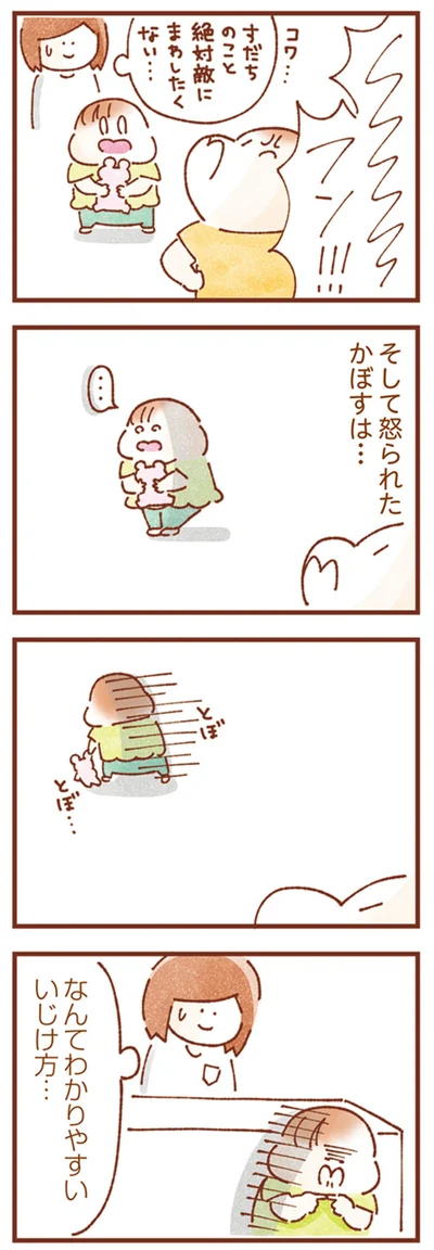 絶対敵にまわしたくない…