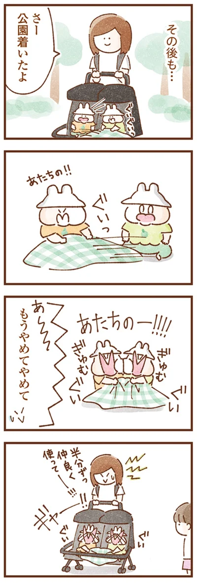 もうやめてやめて