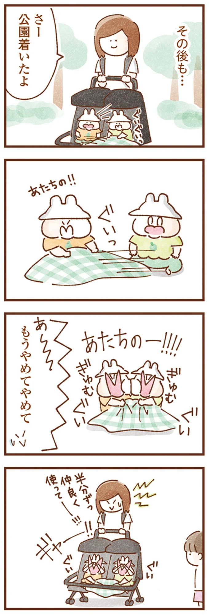 もうやめてやめて