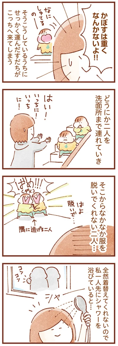 二人を洗面所まで連れていき