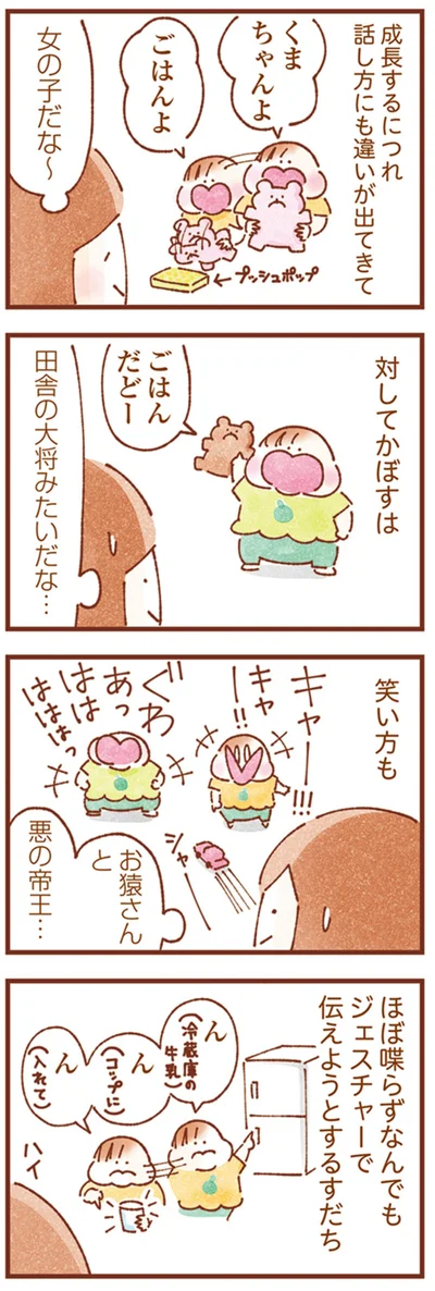 ごはんよ